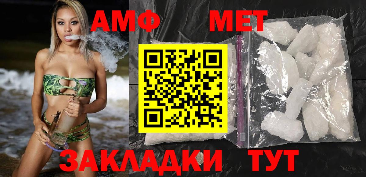 сайты даркнета официальный сайт  АМФЕТАМИН  Карталы  Вход с VPN  Amphetamine VHQ 