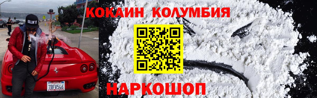 КОКАИН 98% Карталы