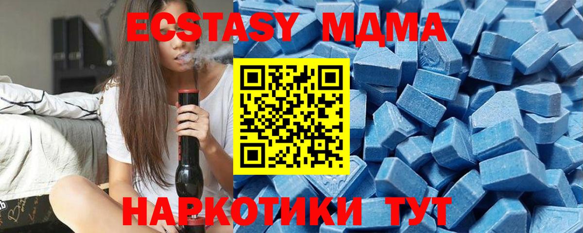 Карталы  ЭКСТАЗИ  Вход с VPN  ссылка на мегу как войти  ЭКСТАЗИ mix  Экстази TESLA 