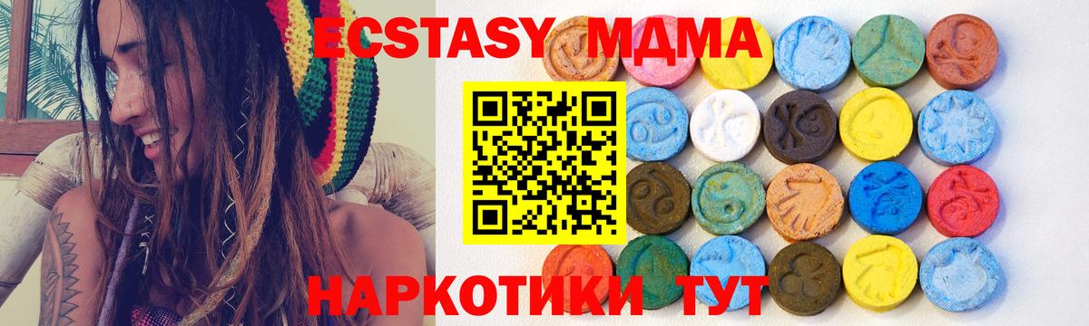 Мефедрон   ГАШ  КОКАИН  Гашиш  Карталы  МДМА  Конопля  Вход с VPN 