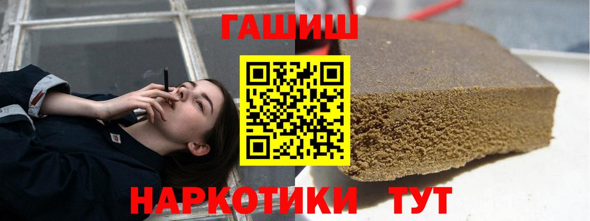 Гашиш hashish Карталы