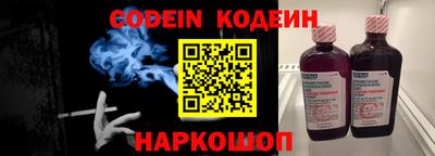 бошки Ливны