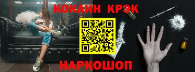 бошки Ливны