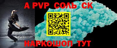 бошки Ливны