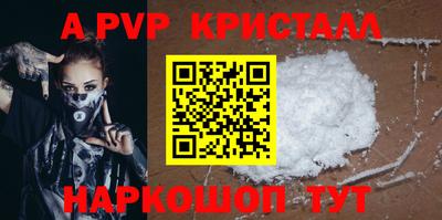 кокаин перу Лесосибирск