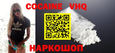 бошки Ливны