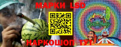 кокаин перу Лесосибирск