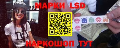 кокаин перу Лесосибирск