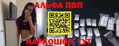 apvp Ликино-Дулёво
