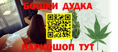 бошки Ливны