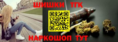 бошки Ливны