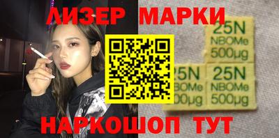 кокаин перу Лесосибирск