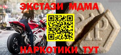 бошки Ливны