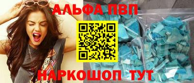 apvp Ликино-Дулёво