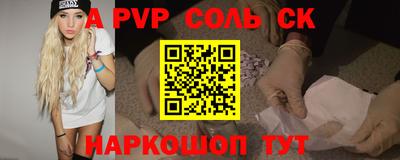 бошки Ливны