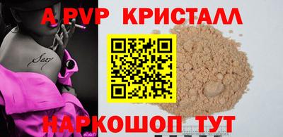 кокаин перу Лесосибирск
