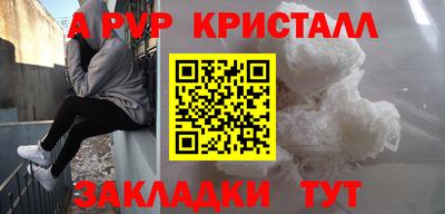 бошки Ливны