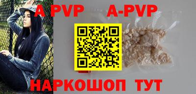 apvp Ликино-Дулёво