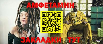 бошки Ливны