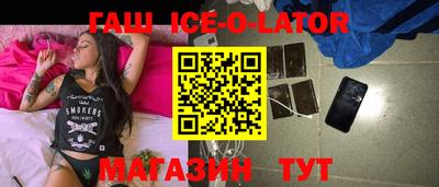 бошки Ливны