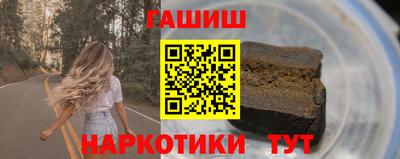 кокаин перу Лесосибирск