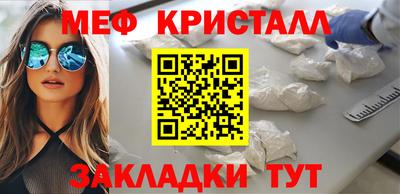 бошки Ливны