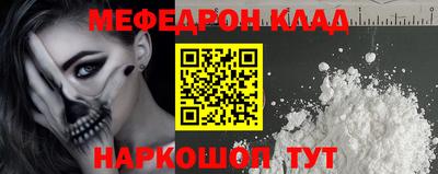 бошки Ливны