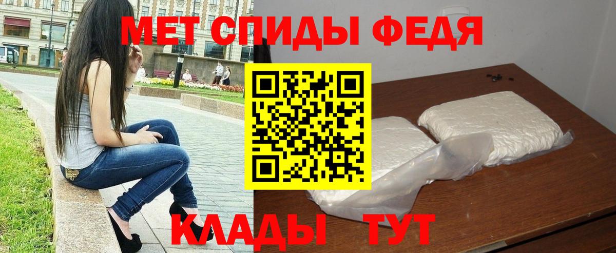 Карталы  Первитин витя  Вход с VPN 