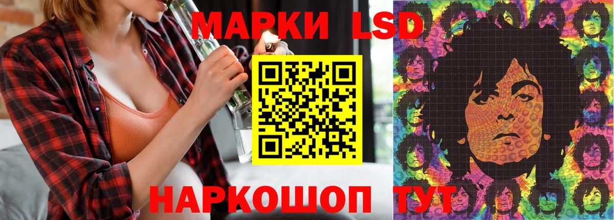 Карталы  Марки NBOMe 1500мкг  Вход с VPN 