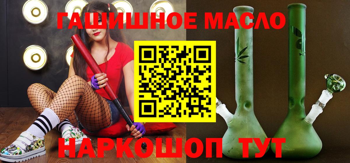Карталы  ТГК концентрат  Вход с VPN 
