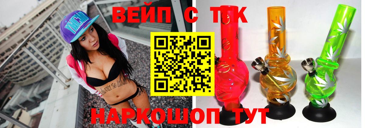 ТГК Wax Карталы