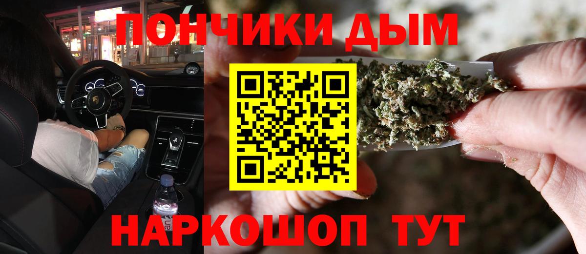 Бошки Шишки VHQ  Каннабис SATIVA & INDICA  Карталы  Бошки марихуана план  Марихуана Bruce Banner  Вход с VPN 